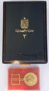Орден РЕСПУБЛИКИ III ст. Египет. Асуанская плотина на нашего