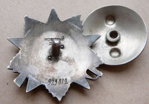 Редкая ОВ-2-929тыс ВЕРХНЕЕ КЛЕЙМО