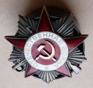 Редкая ОВ-2-929тыс ВЕРХНЕЕ КЛЕЙМО