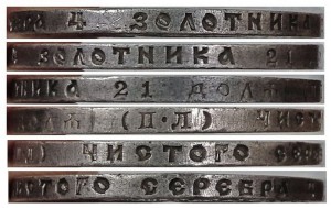 рубль 1922 пл