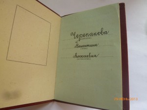 Три ТС-3 с доками