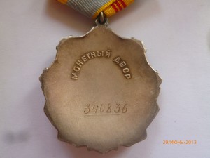 Три ТС-3 с доками