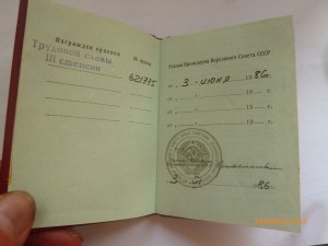 Три ТС-3 с доками