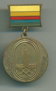 Знак За Активное участие в строительстве Олимп. объектов