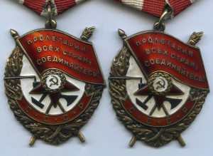 ТРЕХЗНАЧНЫЙ ДУБЛИКАТ БКЗ ЗА ИСПАНИЮ ИЛИ БКЗ РСФСР!!!!!