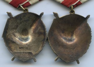 ТРЕХЗНАЧНЫЙ ДУБЛИКАТ БКЗ ЗА ИСПАНИЮ ИЛИ БКЗ РСФСР!!!!!