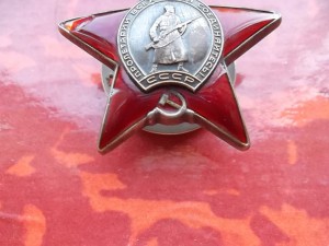 КЗ Афган №3714058