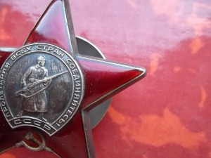 КЗ Афган №3714058