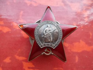 КЗ Афган №3714058