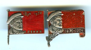 200 лет МОНЕТНОМУ ДВОРУ. 1924г