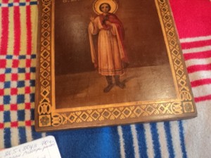 Святой Трифон.
