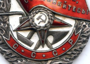 БКЗ - № 1121