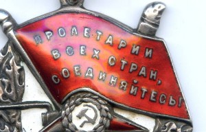 БКЗ - № 1121