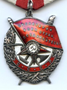БКЗ - № 1121