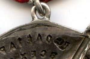 БКЗ - № 1121