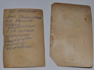 Красноармейцы, один с казачьей шашкой !