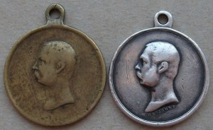 За покор. западного Кавказа 1859-1864гг. в СЕРЕБРЕ и БРОНЗЕ