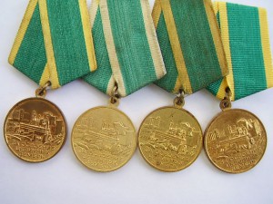 ЦЕЛИНА.