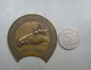 125 лет Московскому ипподрому