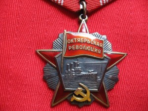 Октябрь 95 193