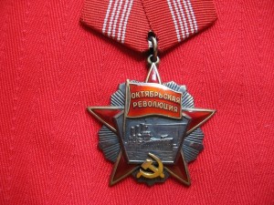Октябрь 95 193