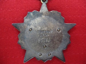 Октябрь 95 193