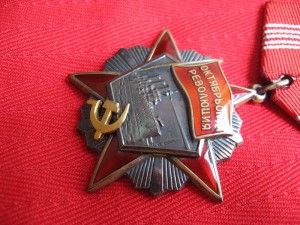 Октябрь 95 193