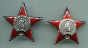 Красная звезда 300 и 700 тысячи