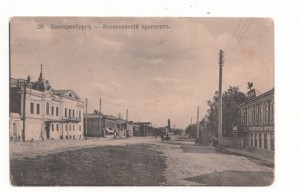 3 шт Екатеринбург,Ростов н/д,Иркутск