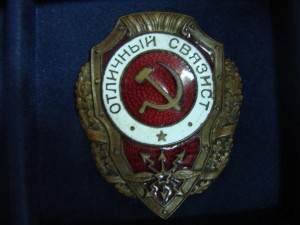 Набор военных отличников