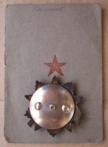 ООВ 1 ст. №7029** + док. + кр.книжка.