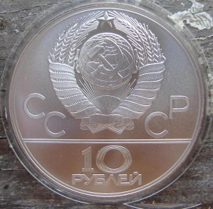 Олимпийские унцовые десятки. 10 штук