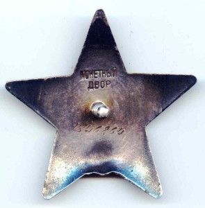 КЗ--ОДНА В ДОКЕ-1546864