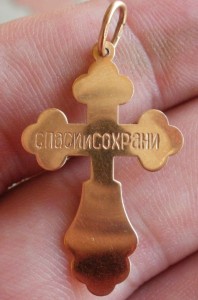 Печатка+крестик 585пр по 900р за гр.