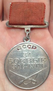 БЗ квадро 3 0 0 1 4 0