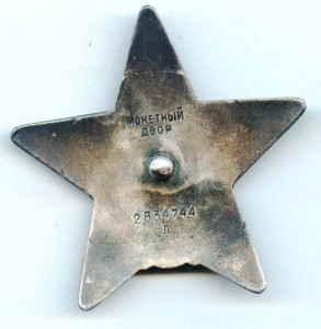 КЗ=ДУБЛЬ=2834744