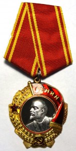 Ленин