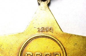 Слава 1 степень !!!