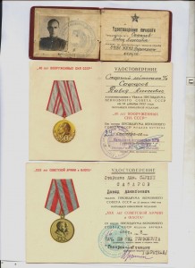 ПОГРАН ВОЙСКА КГБ-НКВД