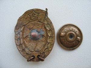 Танк -ВУ ,щильдик-усы