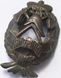 Пожарник ИРПО, петличный знак .