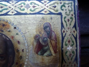Никола.