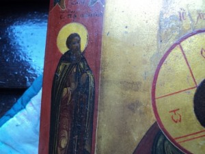Утоли моя печали с предстоящим.