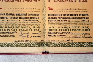 Герой СоцТруда + ПВС АрмянскойССР +документы, ИНТЕРЕСНЫЕ!!!