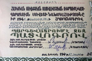Герой СоцТруда + ПВС АрмянскойССР +документы, ИНТЕРЕСНЫЕ!!!