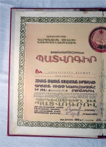 Герой СоцТруда + ПВС АрмянскойССР +документы, ИНТЕРЕСНЫЕ!!!
