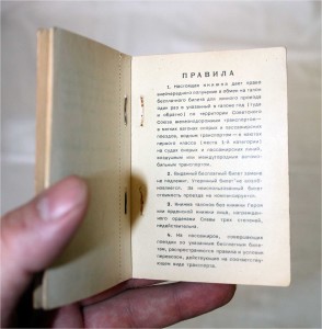 Герой СоцТруда + ПВС АрмянскойССР +документы, ИНТЕРЕСНЫЕ!!!