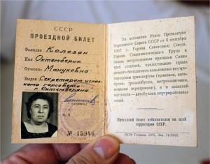 Герой СоцТруда + ПВС АрмянскойССР +документы, ИНТЕРЕСНЫЕ!!!