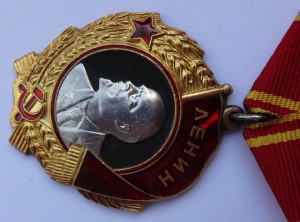 Ленин
