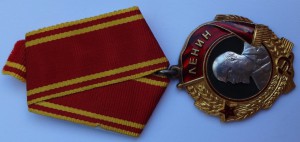 Ленин